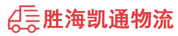 潮州到覃塘区物流公司